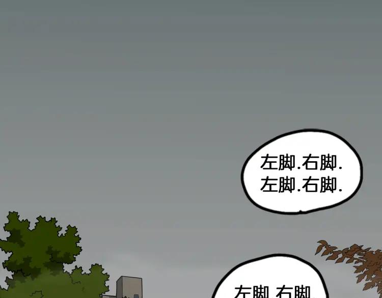 照明商店 第19话 贤敏 第3页