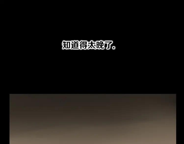 照明商店 第19话 贤敏 第310页