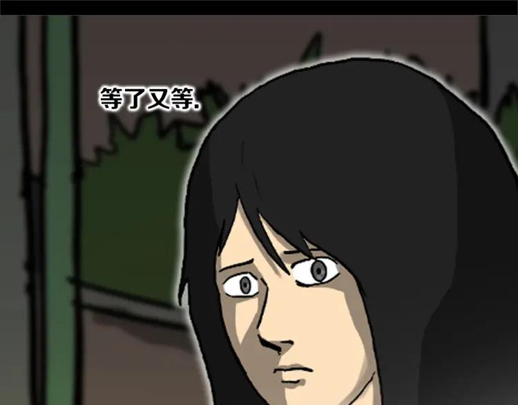照明商店 第19话 贤敏 第260页