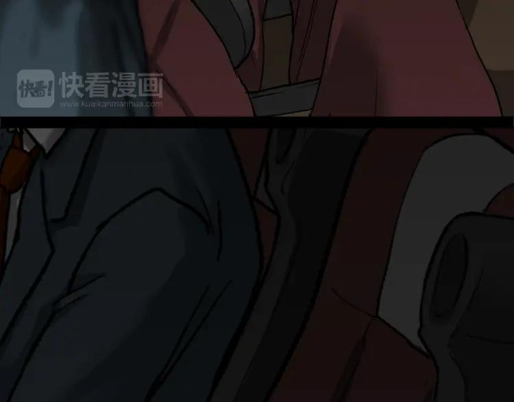 照明商店 第19话 贤敏 第64页