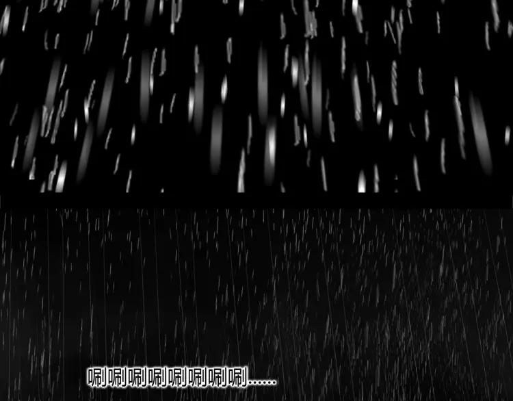 照明商店 第19话 贤敏 第78页