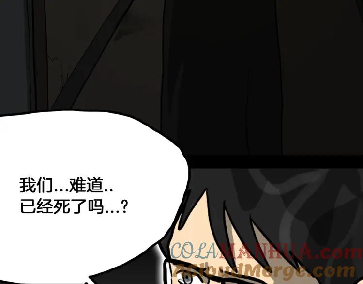 照明商店 第19话 贤敏 第289页
