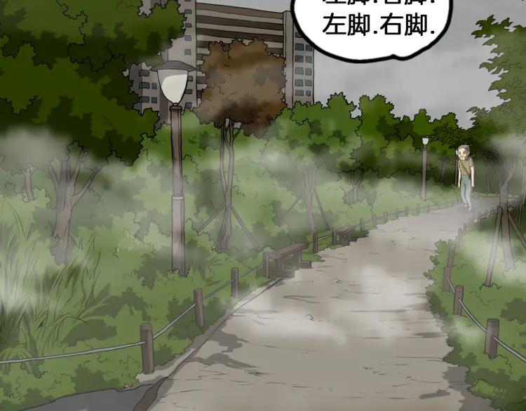 照明商店 第19话 贤敏 第4页