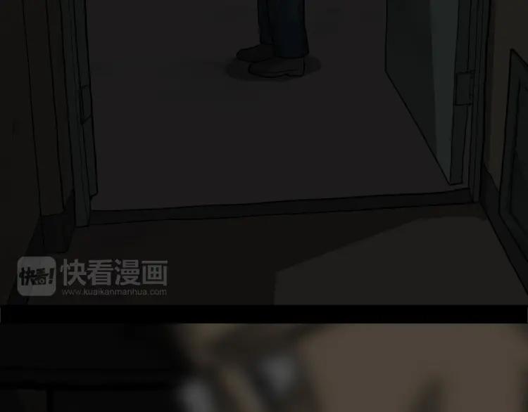 照明商店 第19话 贤敏 第98页