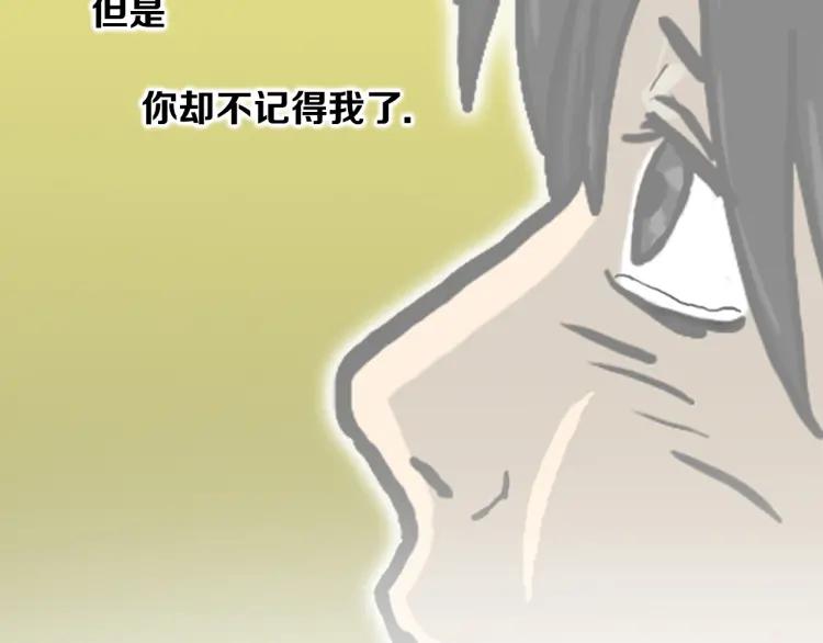 照明商店 第19话 贤敏 第270页