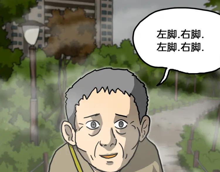照明商店 第19话 贤敏 第10页
