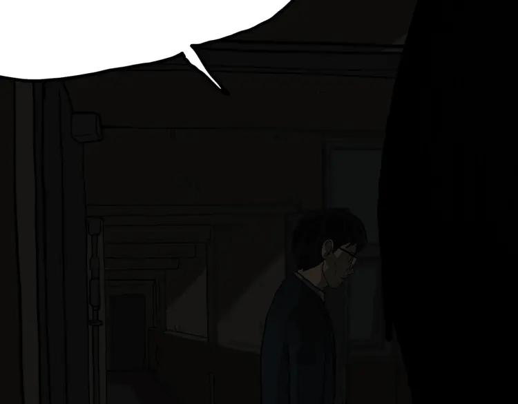 照明商店 第19话 贤敏 第104页
