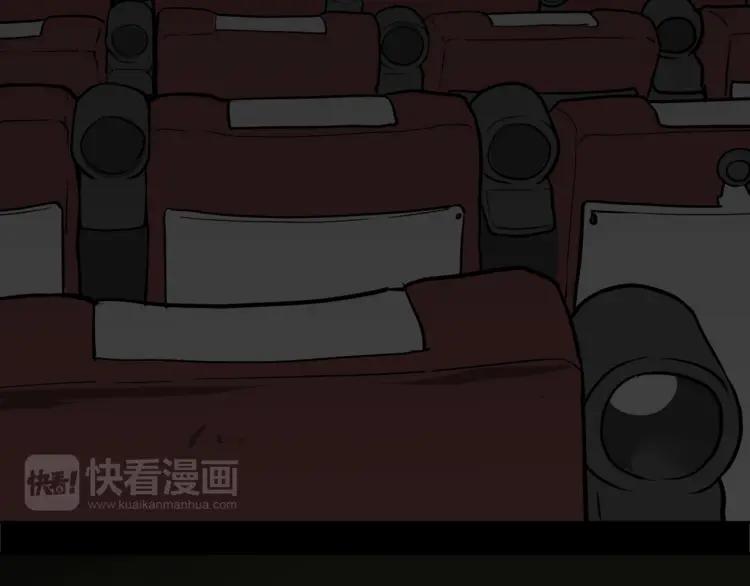 照明商店 第19话 贤敏 第55页