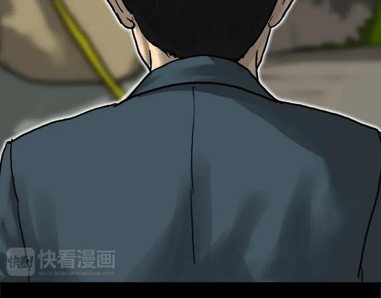 照明商店 第19话 贤敏 第226页