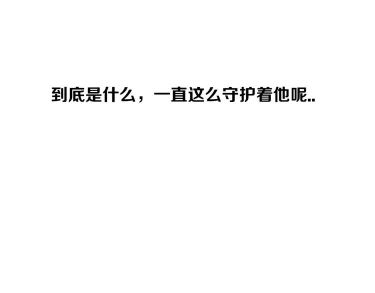 照明商店 第19话 贤敏 第164页