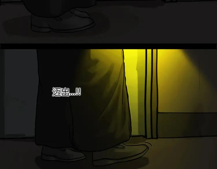 照明商店 第19话 贤敏 第247页