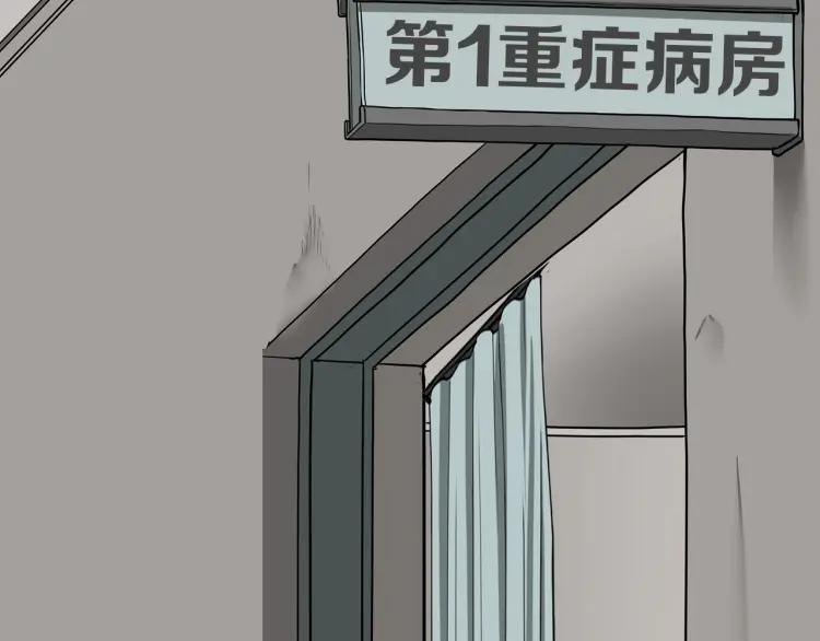 照明商店 第19话 贤敏 第151页
