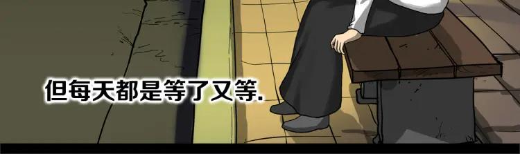 照明商店 第19话 贤敏 第259页