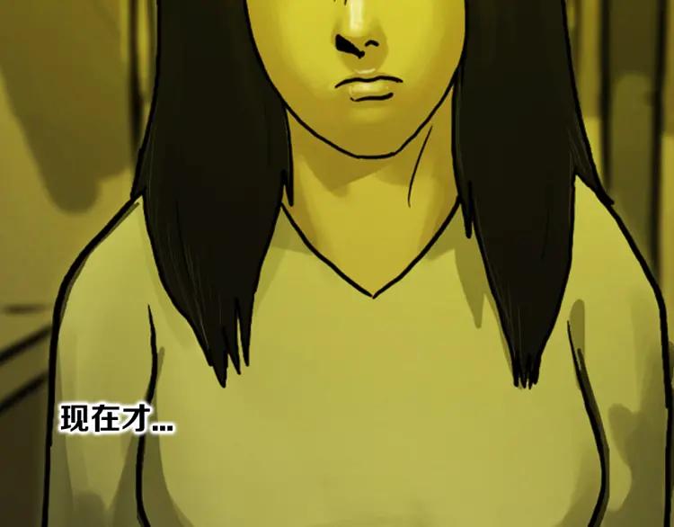 照明商店 第19话 贤敏 第272页