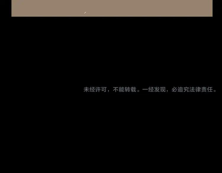照明商店 第19话 贤敏 第312页