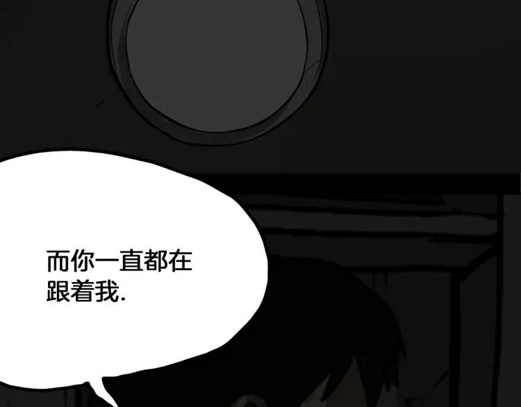 照明商店 第19话 贤敏 第119页