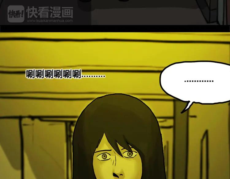 照明商店 第19话 贤敏 第251页