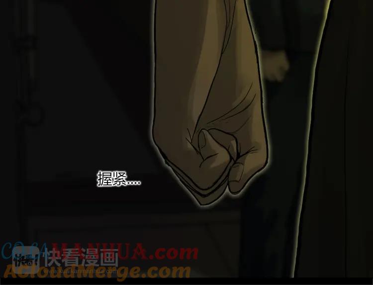 照明商店 第19话 贤敏 第297页