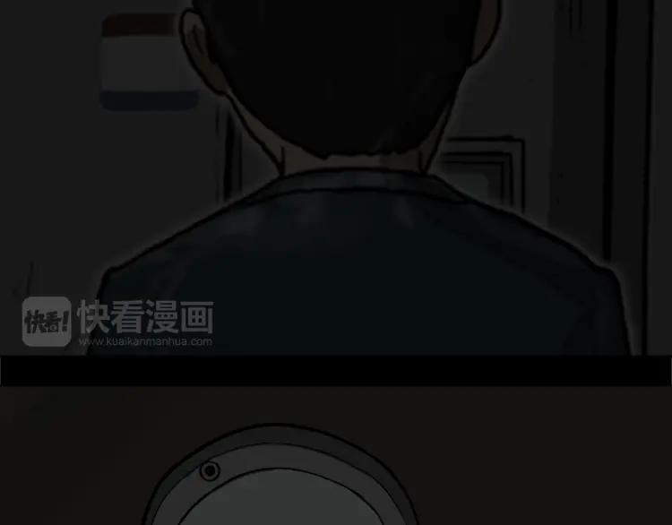 照明商店 第19话 贤敏 第118页