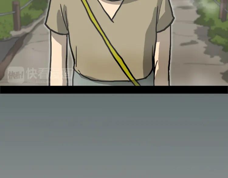照明商店 第19话 贤敏 第11页