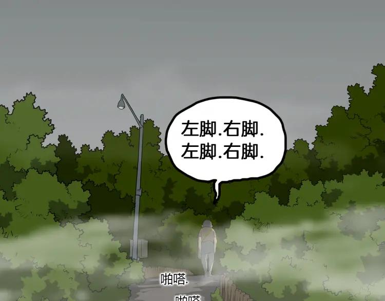 照明商店 第19话 贤敏 第12页