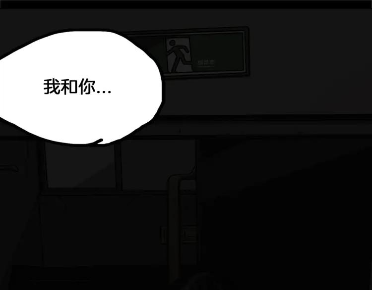 照明商店 第19话 贤敏 第240页