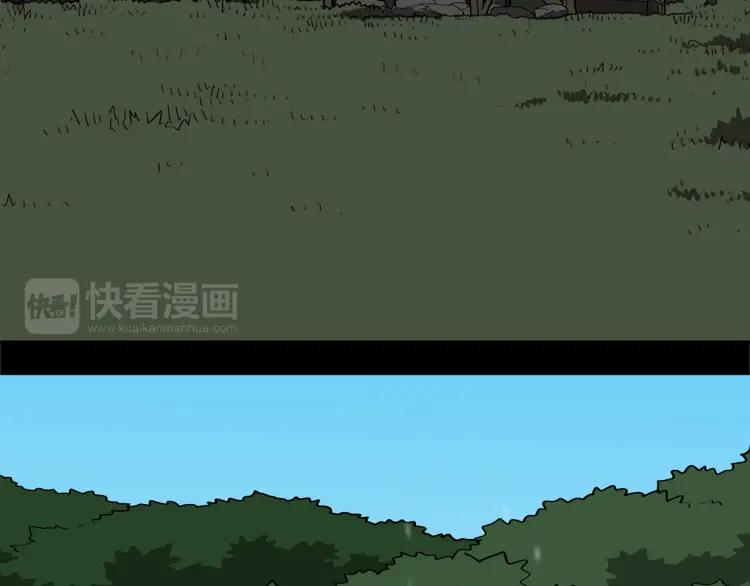 照明商店 第19话 贤敏 第186页