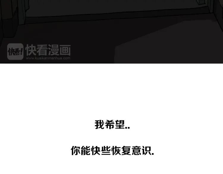 照明商店 第19话 贤敏 第276页