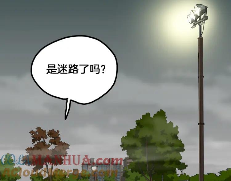 照明商店 第19话 贤敏 第45页