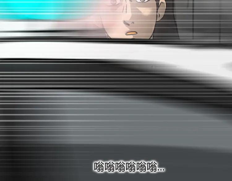照明商店 第20话 智英 第107页