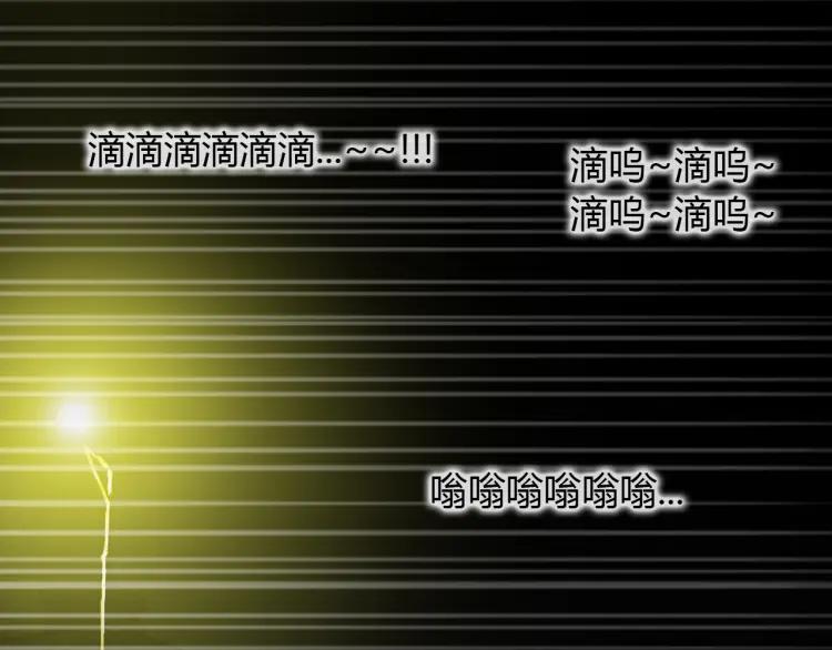 照明商店 第20话 智英 第100页