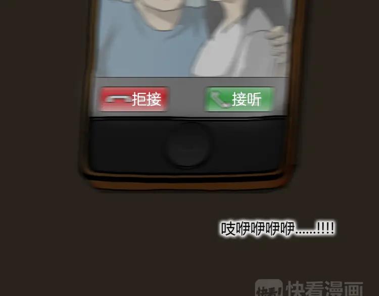 照明商店 第20话 智英 第200页