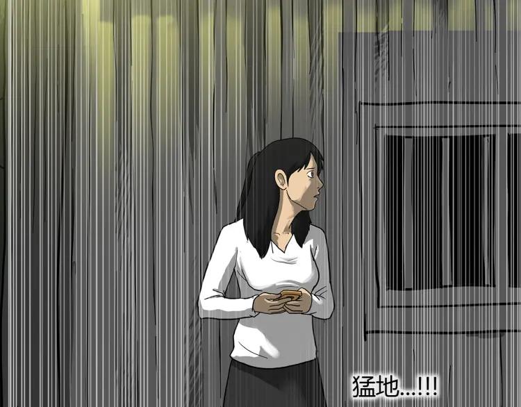 照明商店 第20话 智英 第114页