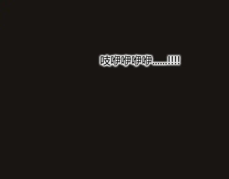 照明商店 第20话 智英 第211页