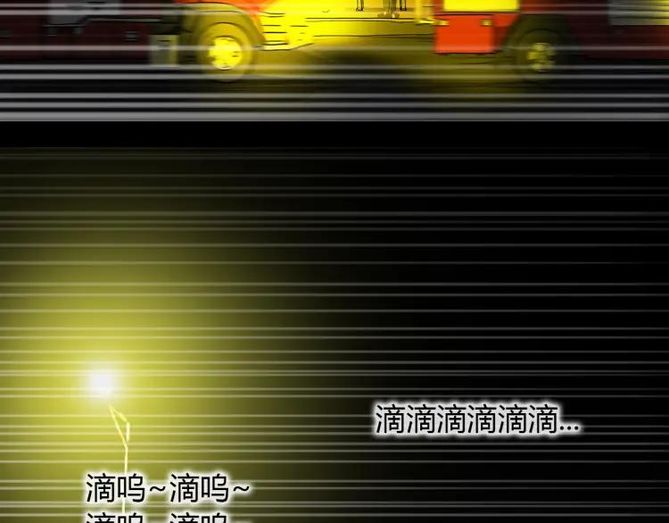 照明商店 第20话 智英 第102页