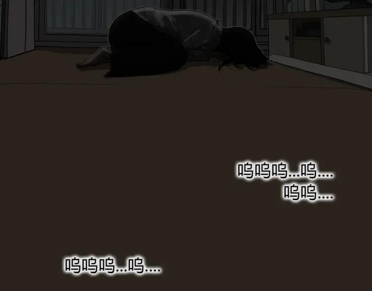照明商店 第20话 智英 第134页