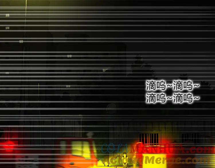 照明商店 第20话 智英 第101页