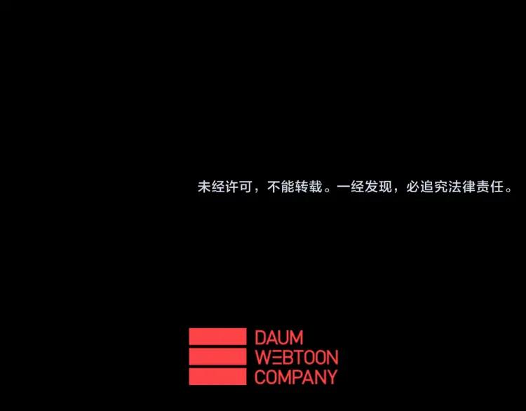照明商店 第20话 智英 第247页