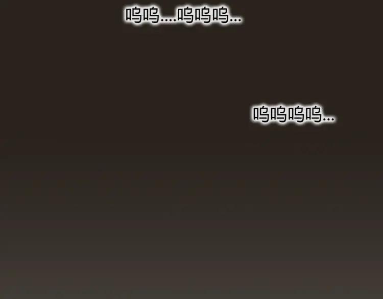 照明商店 第20话 智英 第135页
