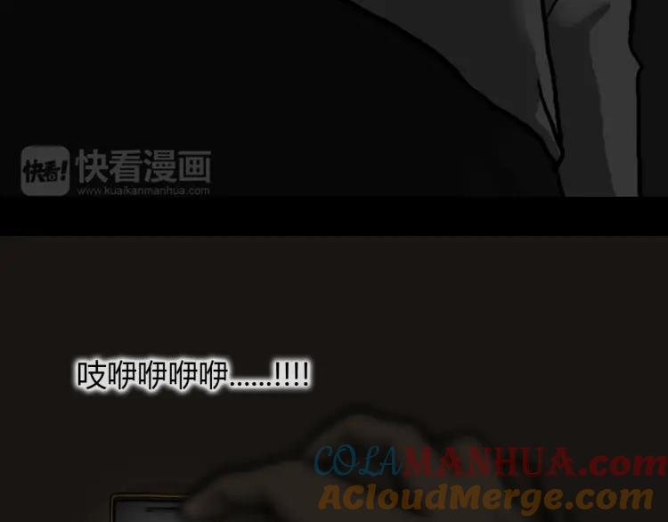 照明商店 第20话 智英 第209页
