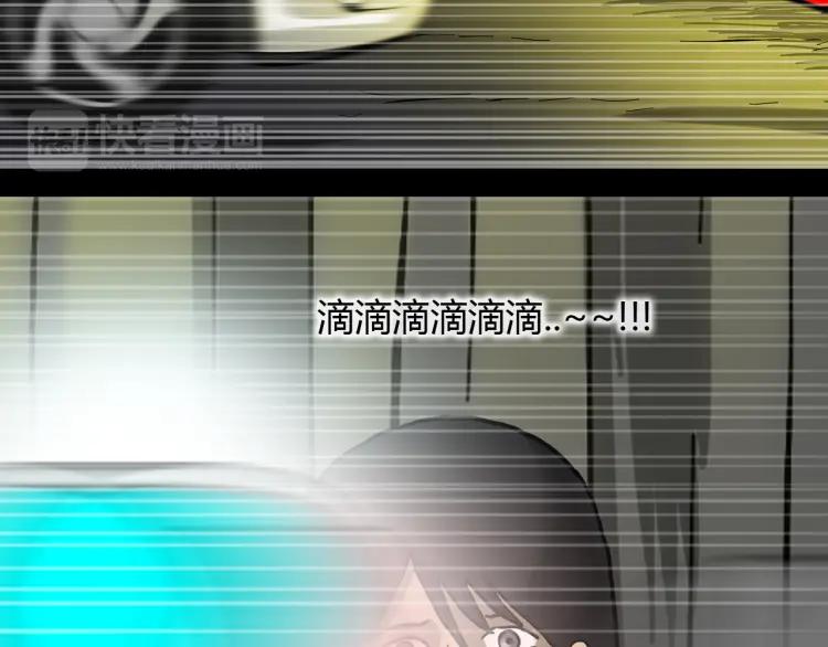 照明商店 第20话 智英 第106页