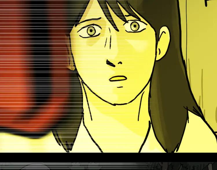 照明商店 第20话 智英 第96页