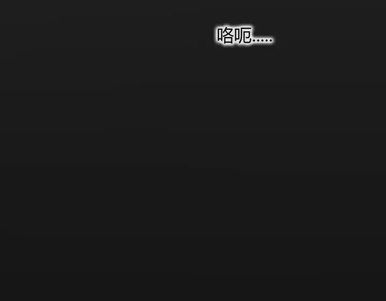 照明商店 第20话 智英 第239页