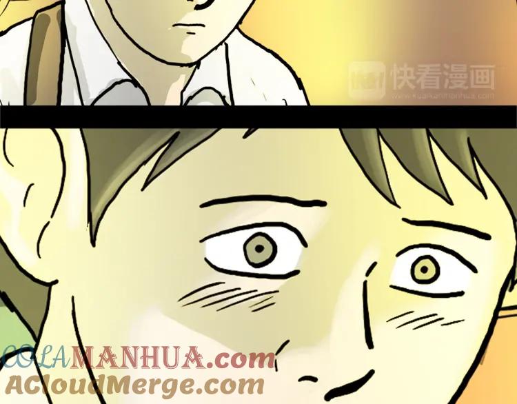 照明商店 第21话 钟锡 第101页
