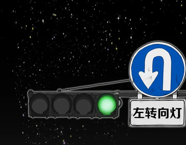 照明商店 第21话 钟锡 第35页