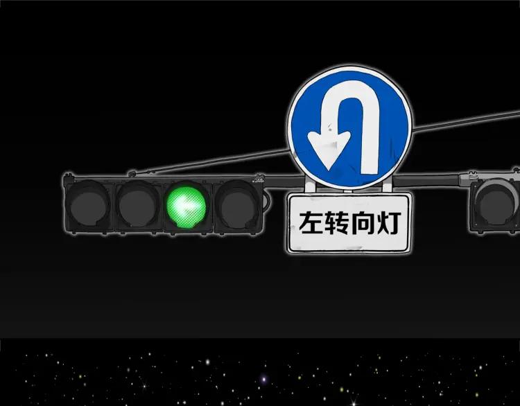 照明商店 第21话 钟锡 第39页