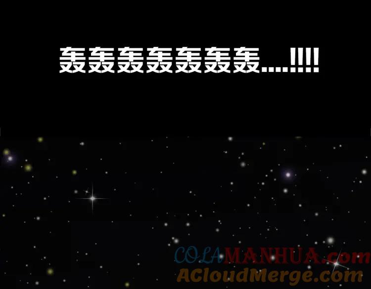 照明商店 第21话 钟锡 第57页