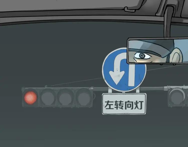 照明商店 第21话 钟锡 第46页