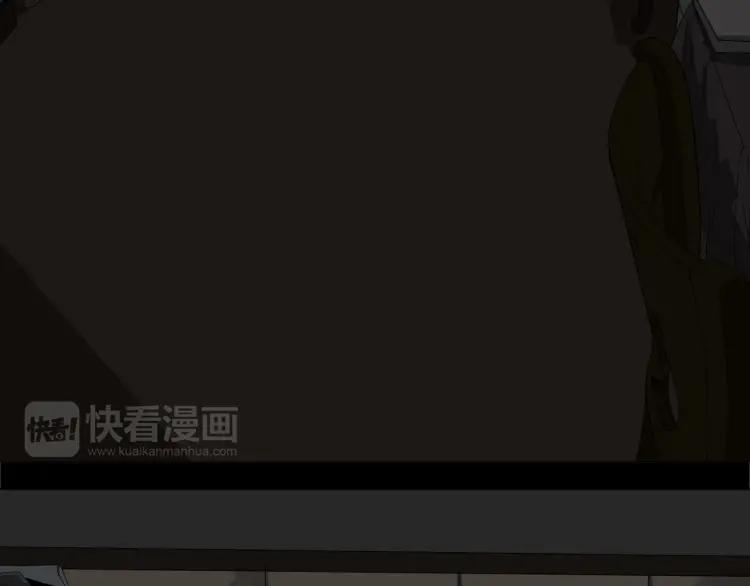照明商店 第22话 仲满 第159页