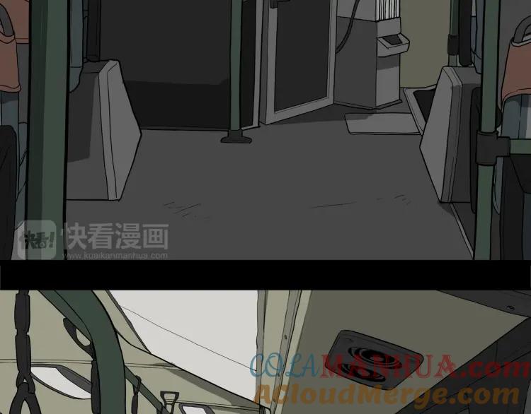 照明商店 第22话 仲满 第173页